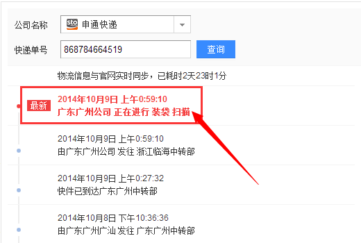 赤峰蒙達物流電話號碼多少號-第1張圖片