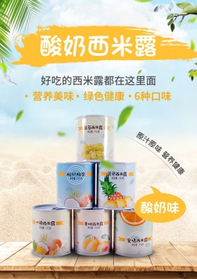 赤峰什錦罐頭廠電話號碼查詢-第1張圖片