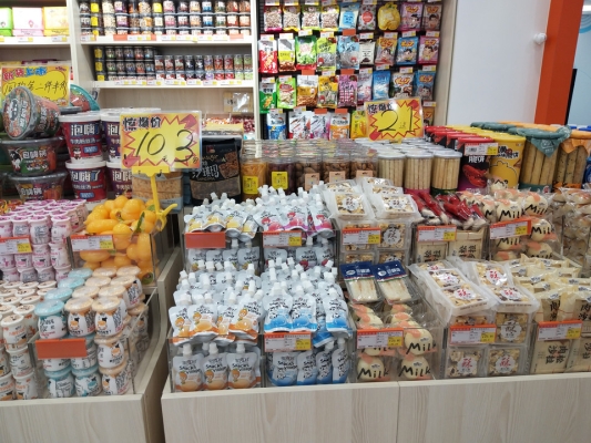 赤峰零食批發(fā)城電話號碼-第1張圖片