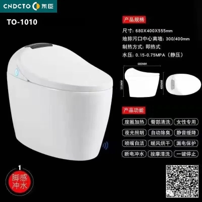 東臣衛(wèi)浴赤峰售后電話號碼查詢-第1張圖片