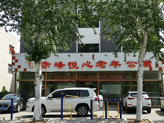 赤峰君峰狗肉店電話號(hào)碼查詢-第1張圖片