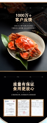 赤峰河蟹禮盒制造廠家電話號碼-第1張圖片