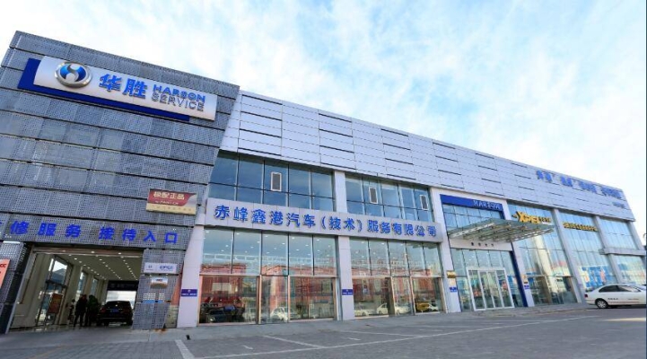 赤峰氦氣生產(chǎn)廠家電話號碼-第1張圖片