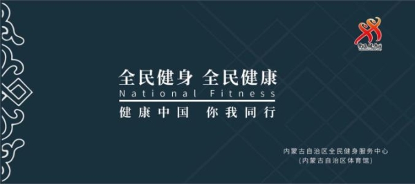 赤峰紅山健身房電話多少號-第1張圖片