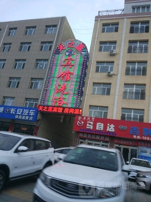 赤峰新城洗浴城電話多少號(hào)-第1張圖片