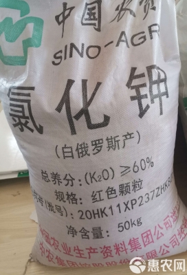 赤峰氯化鉀廠家電話地址查詢-第1張圖片