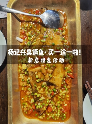 赤峰探店臭鱖魚電話號碼查詢-第1張圖片