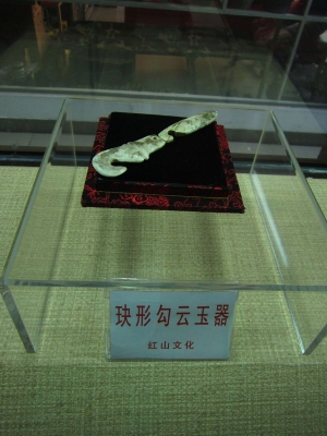 赤峰南古玩城電話號碼多少-第1張圖片