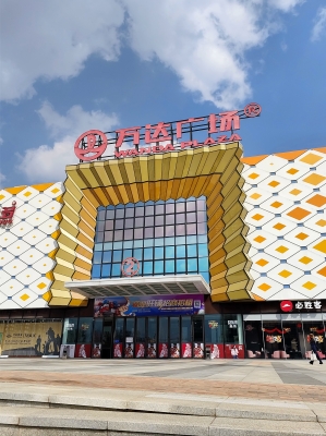 赤峰萬(wàn)達(dá)達(dá)芙妮電話號(hào)碼查詢-第1張圖片