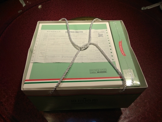 維爾納斯蛋糕赤峰店電話號碼-第1張圖片