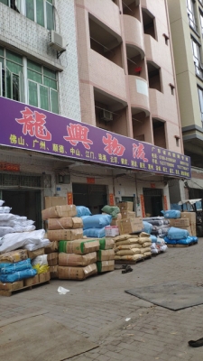 赤峰鑫世緣物流電話地址查詢-第1張圖片