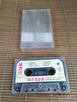 赤峰市音像出版社電話號碼-第1張圖片