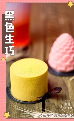 赤峰鮮榨冷飲電話多少啊-第1張圖片