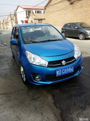 赤峰藍驛綜合服務站電話號碼-第1張圖片