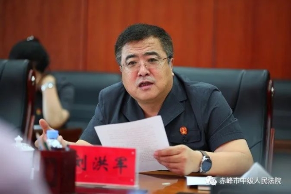 赤峰市中院監(jiān)察局電話(huà)號(hào)碼-第1張圖片