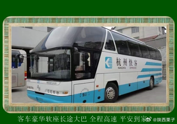 赤峰到青島私家車電話號(hào)碼-第1張圖片