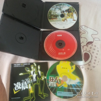 赤峰光碟廠家直銷店電話號(hào)碼-第1張圖片