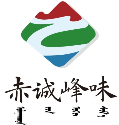 赤峰消費(fèi)者舉報(bào)電話大全查詢-第1張圖片