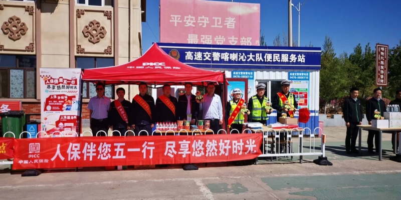 赤峰出行工具廠家電話號碼查詢-第1張圖片