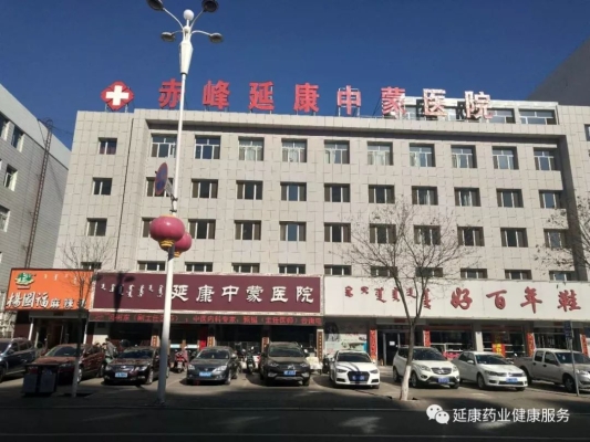 赤峰康美眼鏡店電話號碼-第1張圖片