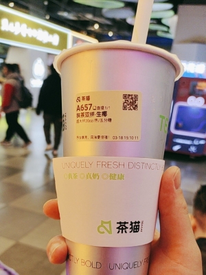 赤峰買奶茶機器人電話號碼-第1張圖片