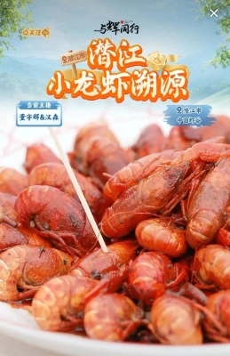 赤峰小龍蝦團(tuán)購套餐電話號碼-第1張圖片