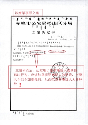 赤峰市松山醫(yī)院姚楠電話號碼-第1張圖片