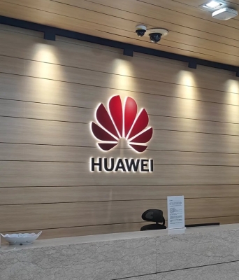 赤峰華為客服電話-第1張圖片