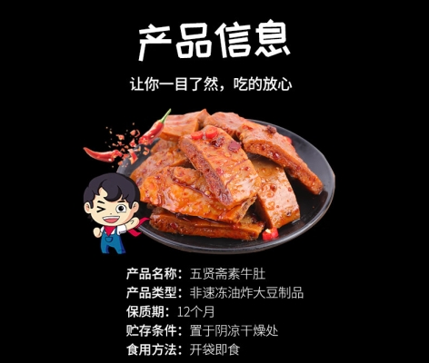 赤峰手撕素肉店電話號碼查詢-第1張圖片