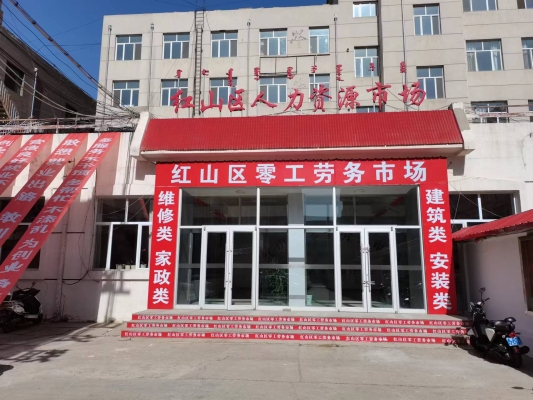 赤峰紅山門店出租電話號碼是多少-第1張圖片