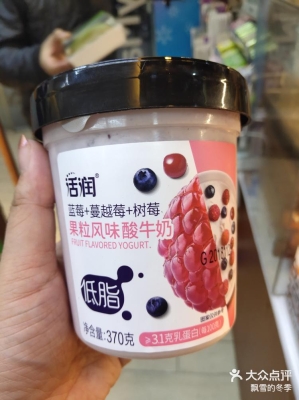 赤峰巴氏酸奶代理電話號(hào)碼查詢-第1張圖片