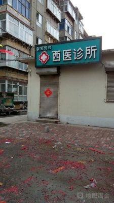 赤峰王永診所簡介電話是多少號-第1張圖片