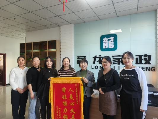 赤峰月嫂免費(fèi)培訓(xùn)中心電話號(hào)碼-第1張圖片