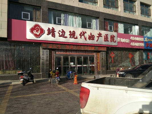 赤峰兒童沙堡醫(yī)院電話多少號(hào)-第1張圖片