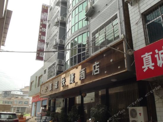 赤峰萊爾斯丹酒店電話地址查詢-第1張圖片