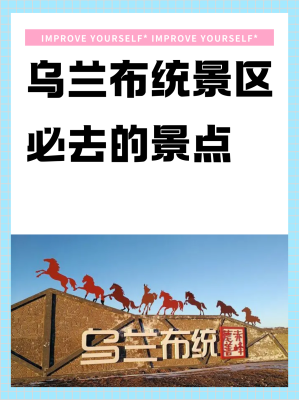 赤峰影視基地團(tuán)購電話多少-第1張圖片