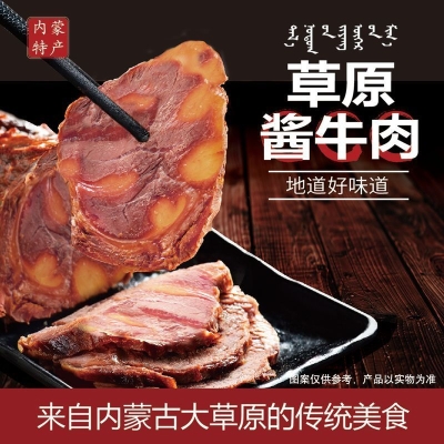 赤峰特產(chǎn)熟食店電話多少號-第1張圖片