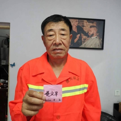 赤峰錦山佳園超市電話地址查詢-第1張圖片