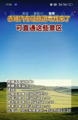 赤峰防水布報(bào)價(jià)查詢電話號(hào)碼-第1張圖片