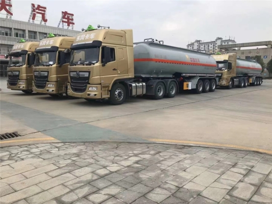 赤峰槽罐車制造廠家電話是多少-第1張圖片