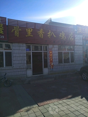 赤峰五三美食城電話地址查詢-第1張圖片