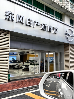 赤峰軒逸上門回收電話號碼是多少-第1張圖片