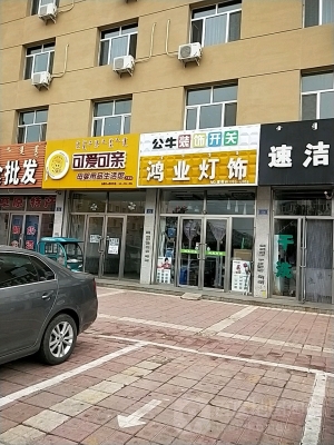 手機(jī)配件赤峰專賣店電話多少-第1張圖片