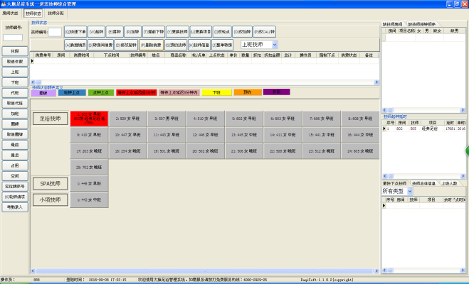 赤峰龍璽足浴電話(huà)號(hào)碼多少號(hào)-第1張圖片