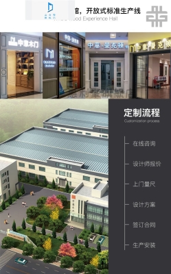 赤峰木踏步板專賣店電話號(hào)碼-第1張圖片