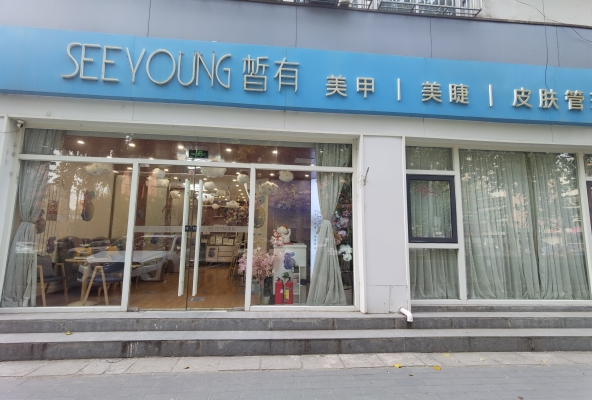 赤峰悅己美甲美睫電話號(hào)碼-第1張圖片