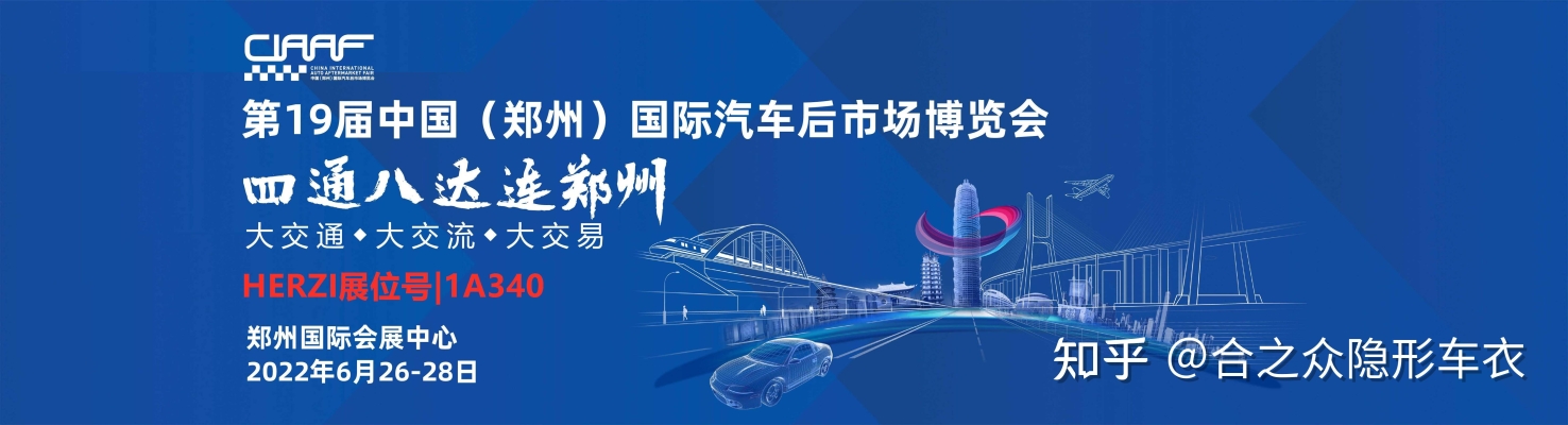 赤峰市內(nèi)飾貼膜店電話號(hào)碼-第1張圖片