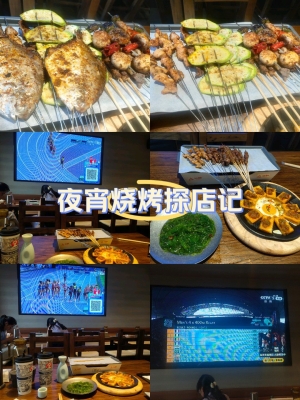 赤峰燒烤探店小龍蝦電話號碼-第1張圖片