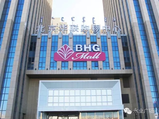 赤峰永業(yè)小米店電話號(hào)碼查詢-第1張圖片