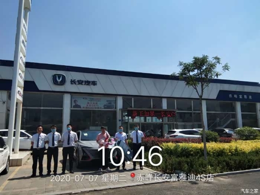 內(nèi)蒙古赤峰雅迪售后電話號(hào)碼-第1張圖片